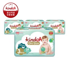 킨도오슬림3단계