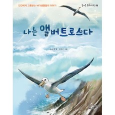 고통받는인간