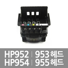 hp955잉크세트