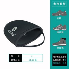 오토바이 신발 커버 얼룩 미끄럼 방지 보호 바이크 배달 슈즈패드, 블랙L추천40-43사이즈신발용