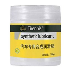 다목적 자동차 합성 그리스 100g, 1개
