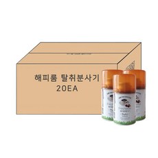 해피룸 탈취분사기 280ml 헤즐럿향 20개 1박스 자동분사기용 방향캔 리필용 향캔, 코튼파우더