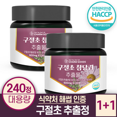 구절초 추출물 120정 100% 식약처인증 HACCP 백세연구소