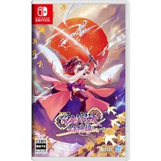 햐쿠켄 토요전 기담 (햐쿠켄 토요덴키탄) - Switch 조기 구입 특전 엽서 (2매입) 동봉