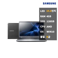 삼성 4GBSSD128 업무용 가정용 노트북 중고 NT355V5C