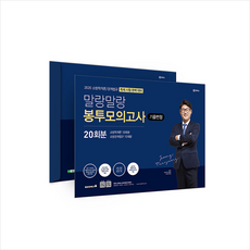 말랑말랑소방학개론