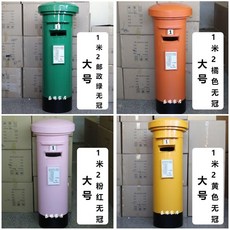 영국우체통