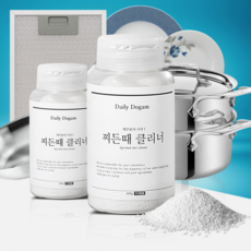 다목적클리너크림