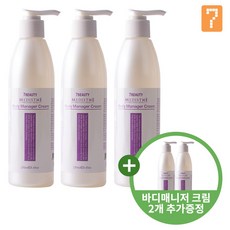 고주파다이어트
