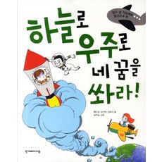 우주로간김땅콩