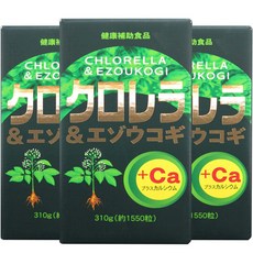유우키 제약 클로렐라 에조우코기 알갱이 3개 세트 153-309일분 1550립 보충 세포벽 파쇄 chlorella CGF