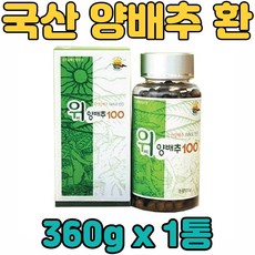 위 양배추 패밀리 사이즈 대용량 환 분말 가루 파우더 국 내 산 온 우리 가족 전연령 남녀노소 중년 장년 노년 층 부모님 현대인 직장인, 1통, 360g