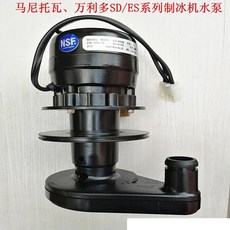 매니토웍제빙기