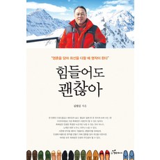 완벽하지않아도괜찮아