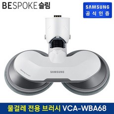 삼성비스포크슬림