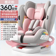 2세휴대용카시트