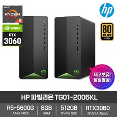 HP 파빌리온 게이밍 데스크탑 TG01-2006KL (라이젠5-5600G RAM 8GB NVMe 512GB RTX3060), 기본형