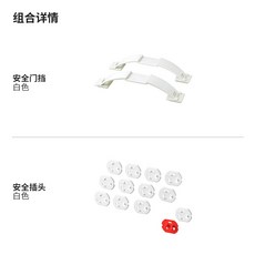 파트룰플러그