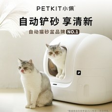 샤오미펫킷