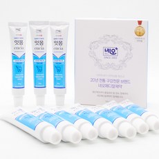 네오메디칼 잇몸케어플러스 치약 (휴대용 치약)
