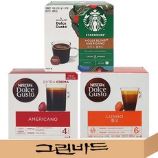[그린바드] 돌체구스토 스타벅스 하우스블랜드 돌체일반 아메리카노 돌체일반 룽고, 1세트, 44개입, 332g
