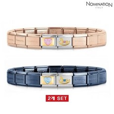 노미네이션커플팔찌