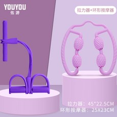 링형롤러다리마사지종아리근육제거형리미팅기구다리신기-14609, 10.보라 링 안마기 보라 랠리, 단일옵션