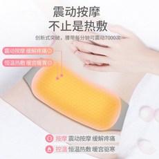 따뜻한핫팩복대주머니