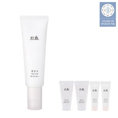 한율흰감국광채크림