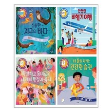 불빛그림책