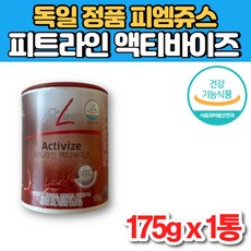 독일 피엠 PM 주스 쥬스 피트라인 마시는 엑티바이즈 액티바이즈 fitline activize, 174g, 1개