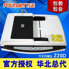 필름스캐너 Z20D오토 양면 스캐너 연속 스캔 테블릿피시+기기, 기본