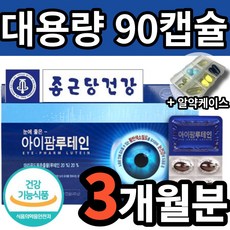 아이팜건조대