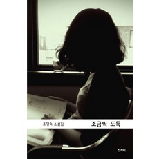조명숙플라워