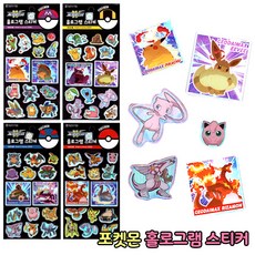 뮤스티커
