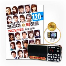 클래식cd라디오