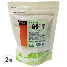최고의 선택 볶은콩가루 할인 아이템 베스트 10 7 청오 국산 유기농 볶음 콩가루