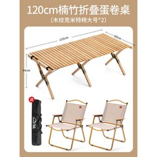 고릴라캠핑테이블