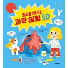 글로컬라이제이션