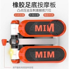 가정용 클라이밍 계단 걷기 오르기 운동 기구 홈 스태빌라이저 다이어트를 하는 러닝머신 소, 01 뉴 【가대형】스트레치업 업 오렌지 (배