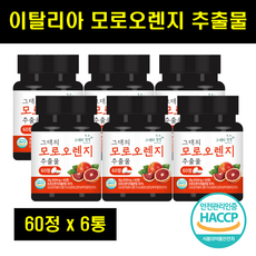 이탈리아파마그