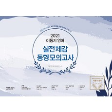 이동건기출의구조화