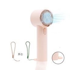 핸디 휴대용 아이스 냉각 미니 손선풍기 무소음 USB 사무실 탁상선풍기 1초 급속냉각