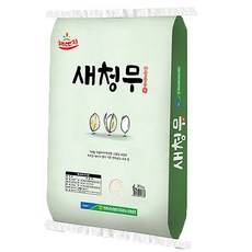 23년 햅쌀 해뜨지 새청무 쌀20kg 영광군농협쌀공동사업법인, 1개, 20kg(1개)