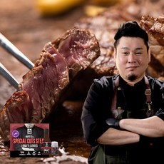 레이먼킴 스페셜컷 스테이크 3종 10팩(갈비4+안심3+등심3)+비법소스+페퍼솔트