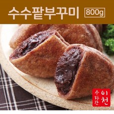 영월수수