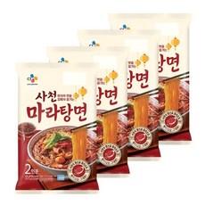 마라탕면사천왕