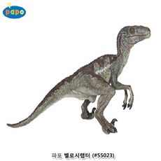 벨로시랩터