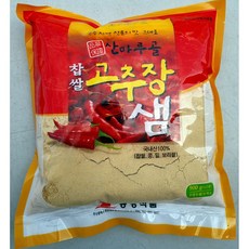 산마루골 찹쌀고추장샘 900g(3근용)