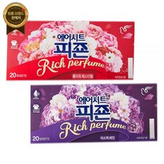 피죤 에어시트 20매 2개 스타일러 에어드레서 의류청정기용 향기시트